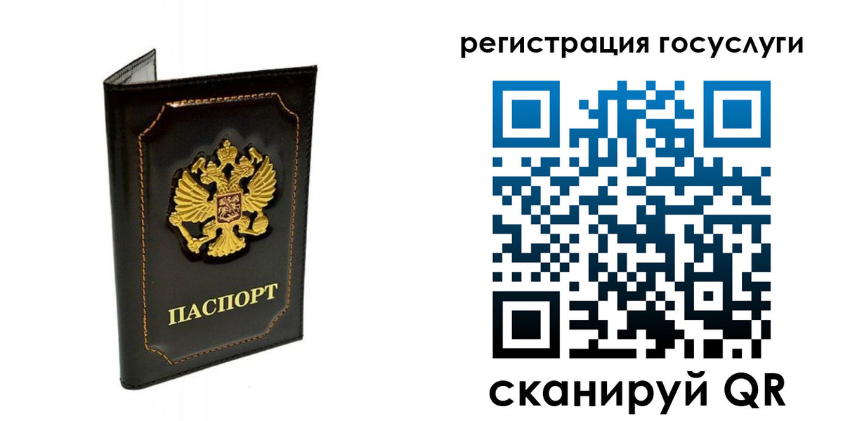 временная регистрация адрес в Башкортостане